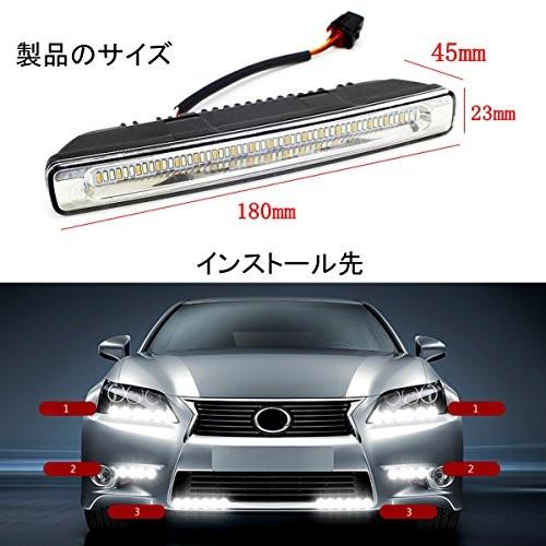 Mdlufy 自動車多機能 ホワイト ブルー12v Led デイライト防水 アンバー シーケンシャル 流れるウインカー トライカ Elp0615 ウィジェクトストア 通販 Yahoo ショッピング