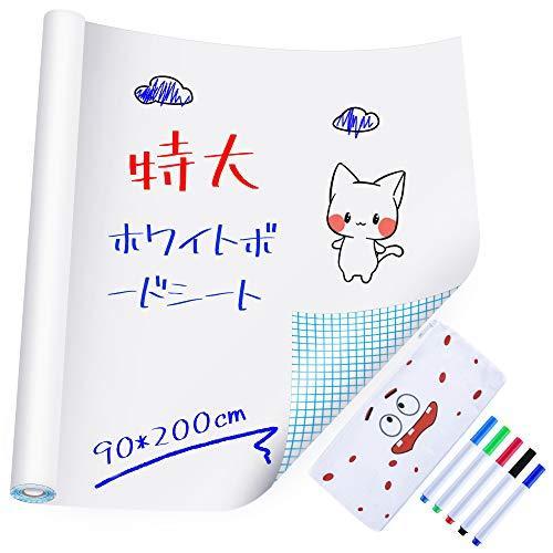 ホワイトボード シート Fohil 壁用ステッカー 落書きシート 5本ボード専用筆付き 掲示板 伝言板 子供 お絵かき Fiq ウィジェクトストア 通販 Yahoo ショッピング