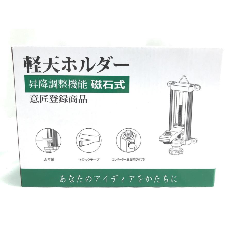 レーザー クランプ 墨出し器  マグネット 磁石式 レベル 軽天ホルダー 磁石 強力 水平器 三脚不要 昇降調整機能付 建物 柱 スタッド マウント アルミ製 ホルダー｜wejectstore｜11