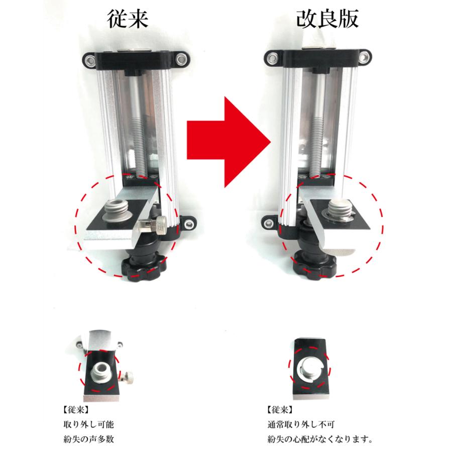 軽天ホルダー 磁石式 セット 昇降調整機能付 精品工房 測量