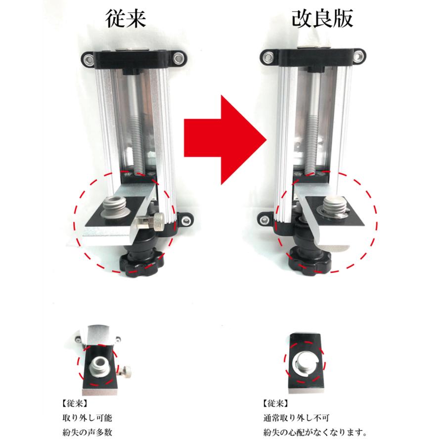 軽天ホルダー 磁石式 セット 昇降調整機能付 精品工房 測量 レーザー墨