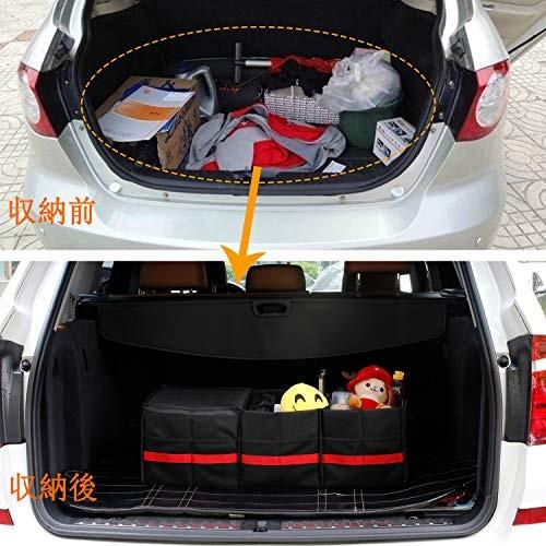Cartaoo 車用 収納ボックス 保冷 折り畳み式 トランク収納 工具収納ケース 大容量 多機能 後部座席 カー用品 屋外 Lgu ウィジェクトストア 通販 Yahoo ショッピング