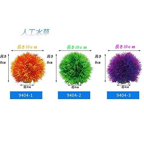 S Lifeeling 人工水草 水槽装飾 飾りもの 手作り 人工サンゴ 熱帯魚 金魚 隠れ家 癒し水景 アクアリウムの装飾 オ Ojm ウィジェクトストア 通販 Yahoo ショッピング