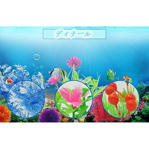 S Lifeeling 人工水草 水槽装飾 飾りもの 手作り 人工サンゴ 熱帯魚 金魚 隠れ家 癒し水景 アクアリウムの装飾 オ Ojm ウィジェクトストア 通販 Yahoo ショッピング