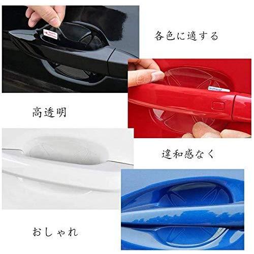 即日発送 5枚入り トヨタ 新型 ヤリス 10系 0系 対応 ドアハンドルプロテクションフィルム ドアノブ傷防止シート 4枚車用サイドドアガード 反射ステッカー 付き 新品本物 Dekleineduiker Nl