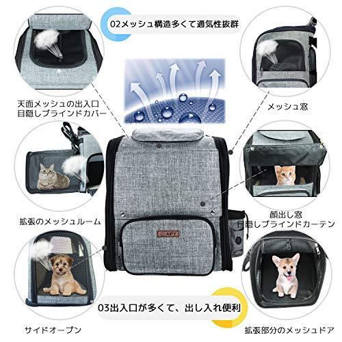 Aify 最新版 猫リュック 拡張 大容量 犬リュック 折り畳み ペットリュック ペットキャリー リュック 45 38 66 Cm Rms ウィジェクトストア 通販 Yahoo ショッピング