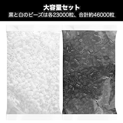 アイロンビーズ 2 6mm 白 黒 約粒 ホワイト ブラック セット ホワイト 単色 単品 ミニアイロンビーズ ナノビ Vfs ウィジェクトストア 通販 Yahoo ショッピング