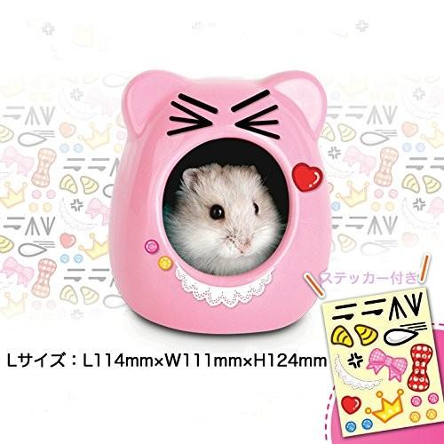 Vakit ハムスター用ハウス 陶器 ステッカー付き 唯一な可愛い部屋作り mm 桃色 Vnr1348 ウィジェクトストア 通販 Yahoo ショッピング