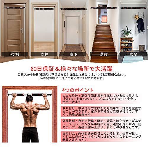 Onetwofit 懸垂バー ぶら下がり健康器 自宅ジム プルアップバー 自宅トレーニング器具 家庭用 懸垂マシン チンニ Wdu ウィジェクトストア 通販 Yahoo ショッピング