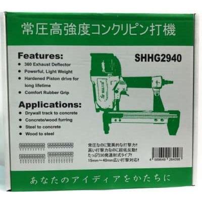 コンクリピン コンクリート 鋼板 Ｈ鋼 SHHG2940 精品工房 常圧 高強度 H鋼 ピン打機 ピン 軽天 ランナー 留め付け ガスピン 鉄骨  連結ピン : we0038-01 : ウィジェクトストア - 通販 - Yahoo!ショッピング