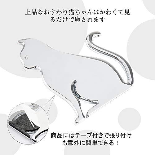 Catland 車用 ステッカー 猫型 エンブレム 猫 ねこ かっこいい おしゃれ プレートステッカー カーステッカー 3d 金 Wvg ウィジェクトストア 通販 Yahoo ショッピング