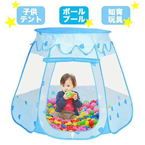 Iiomise 子供 キッズテント ボールハウス おもちゃ 知育玩具 折りたたみ式 アウトドアも室内 ブルー 収 Xbu ウィジェクトストア 通販 Yahoo ショッピング