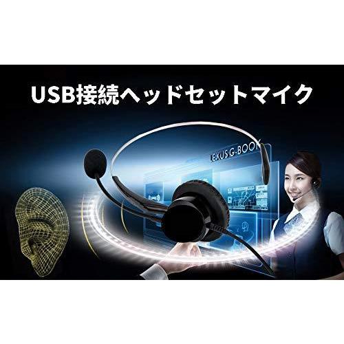 Yiteng ヘッドセット Usb ノイズキャンセルマイク付き 有線 高音質 軽量 通話 ビジネス 通勤 通学 ゲーム実況 在宅 Xvu ウィジェクトストア 通販 Yahoo ショッピング