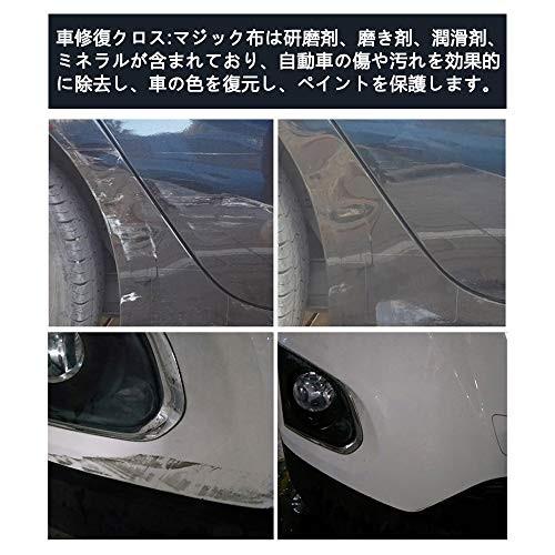 車 きず消し カースクラッチ修復布 クロス カー ポリッシング コンパウンドワックス布 簡単 傷 スクラッチ Vig Zck ウィジェクトストア 通販 Yahoo ショッピング