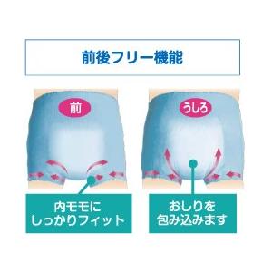 紙オムツ パンツタイプ(ボクサー型) オンリーワンパンツ前後フリー 1袋