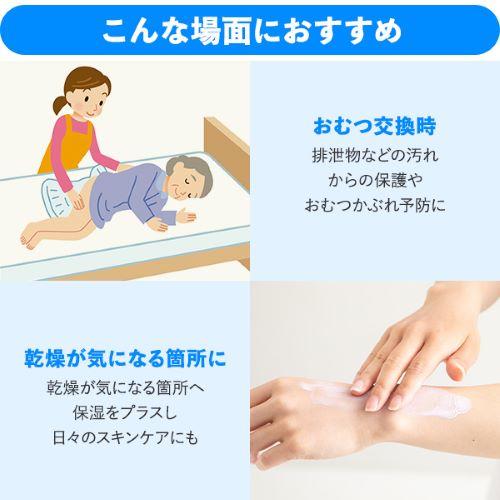 リモイス リモイスバリア レギュラー 160g アルケア 18031 スキンケア
