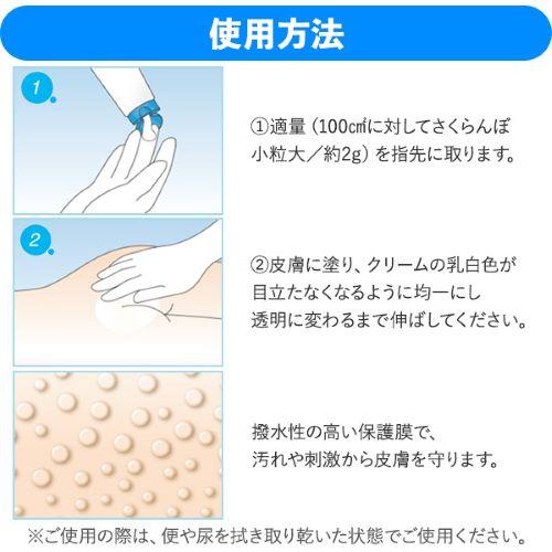 リモイス リモイスバリア レギュラー 160g アルケア 18031 スキンケア