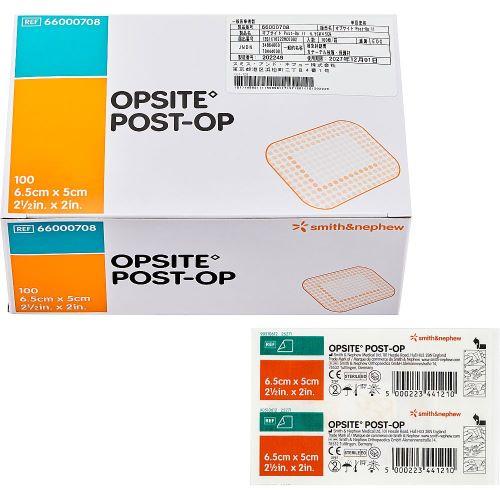 オプサイト POST-OPII 6.5cm×5cm 100枚入 スミス・アンド・ネフュー 66000708（Yahoo!・wel-senseショップYahoo!店）