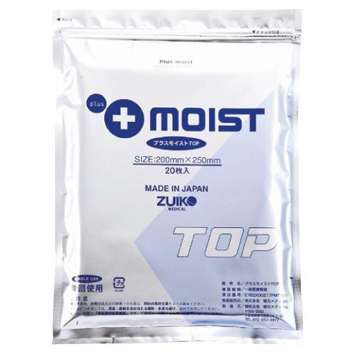 プラスモイストTOP TA1D 未滅菌 200×250mm 20枚入 23-6177-00 : wel