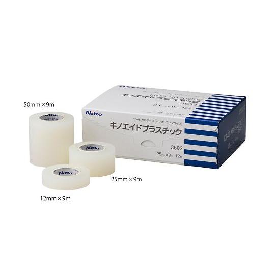 ニトムズ キノエイドプラスチック 1箱 : wel-senseショップYahoo!店