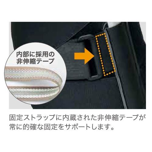 日本シグマックス 膝関節用サポーター エクスエイド ニー 日本シグマックス 膝関節用サポーター エクスエイド ニー