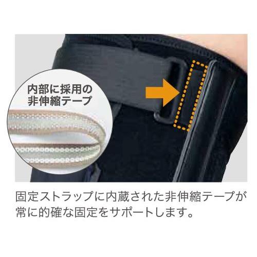 日本シグマックス 膝関節用サポーター エクスエイド ニーACL 日本シグマックス 膝関節用サポーター エクスエイド ニーACL