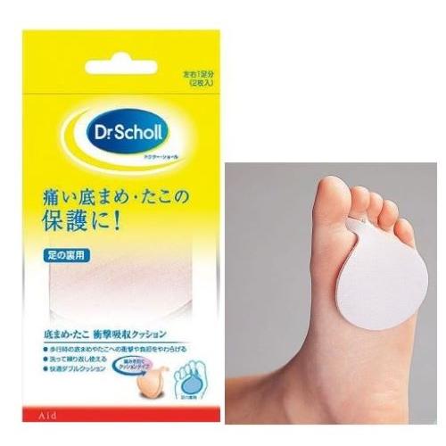 ドクターショール（Dr.Scholl） 底まめクッション 1足入 509-002121-00
