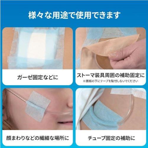 3M マイクロポアS やさしくはがせるシリコーンテープ 25mm×5m エッジ