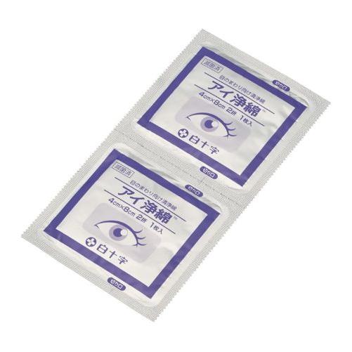 白十字 アイ浄綿 4×8cm(2ツ折) 1枚×60包入 11450 清浄綿【医薬部外品