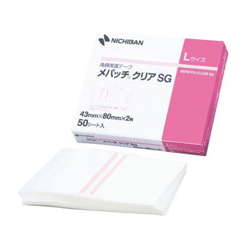 NICHIBAN（ニチバン） メパッチクリアSG L 43×80mm 2枚×50シート入