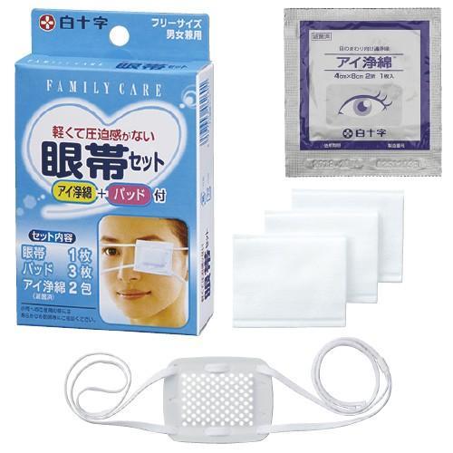 白十字 FC眼帯セット(アイ浄綿+パッド付) 男女兼用 フリーサイズ 46260