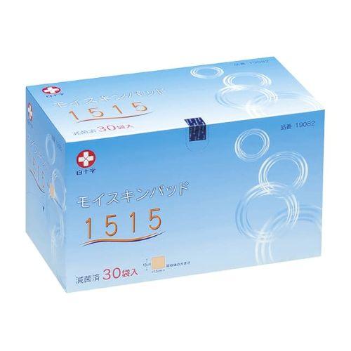 白十字 モイスキンパッド1515(滅菌済) 15×15cm 1枚パック×30袋入 19082