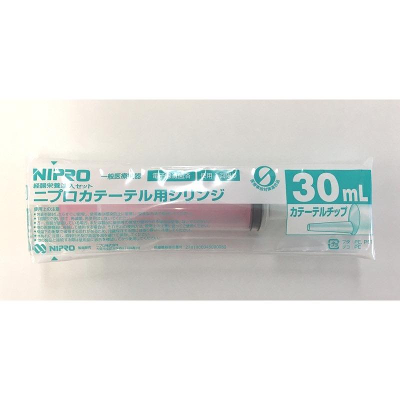 ニプロ カテーテルチップシリンジ 30ｍｌ ピンク 50本入 08 876 Wel Senseショップyahoo 店 通販 Yahoo ショッピング