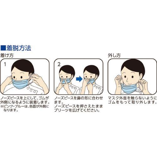 オオサキメディカル 【在庫あり】プロフェッショナルマスクIオメガ