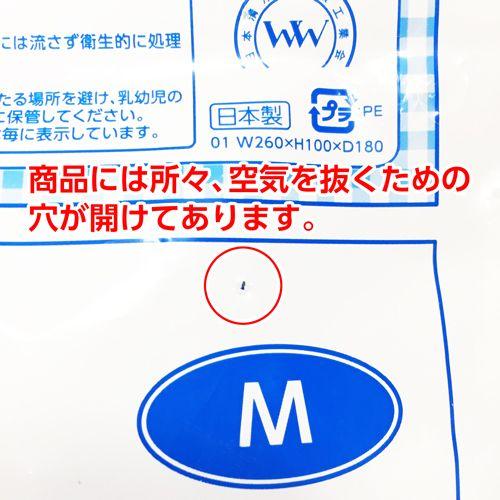 オオサキメディカル 【ケース販売】PH スティックタオル L 28×28cm 1枚