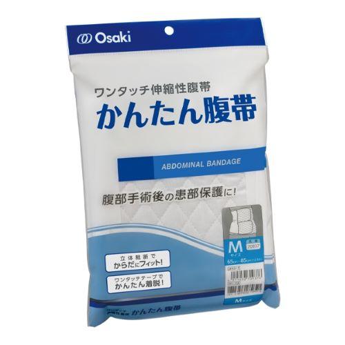 オオサキメディカル 【在庫あり】かんたん腹帯 M(胴囲65〜85cm) 1枚入