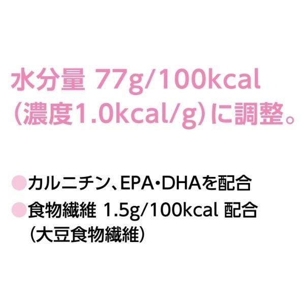 F2ショットEJ 300kcal とろみタイプ ヨーグルト味 300g×18パック入 ニュートリー FF-Y03ES｜wel-sense-shop｜04