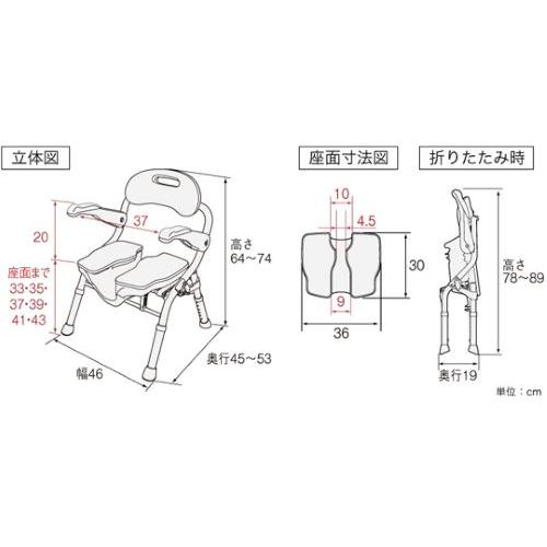 アロン化成 折りたたみシャワーベンチ HPフィット｜wel-sense-shop｜07