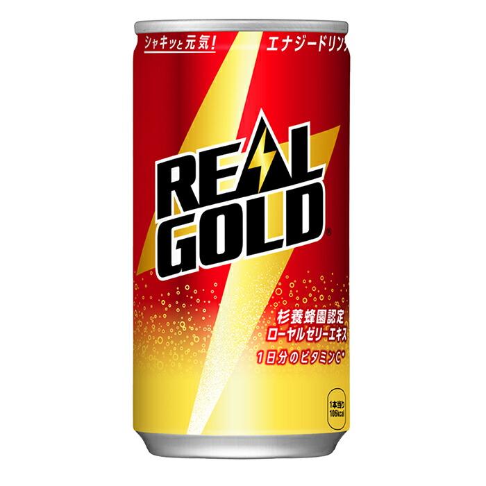 リアルゴールド 190ml缶×30本 (45291-0000) コカ・コーラ｜wel-sense-shop