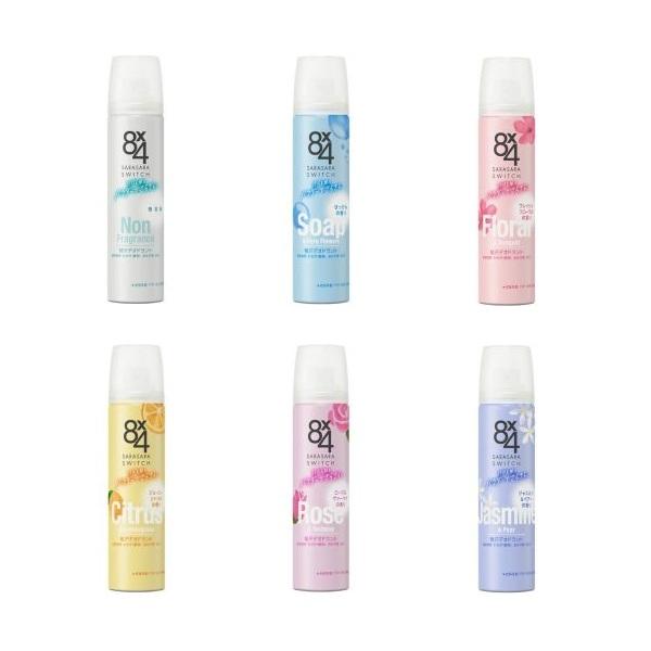 Kao（花王） 8×4(エイトフォー) パウダースプレー 50g【医薬部外品