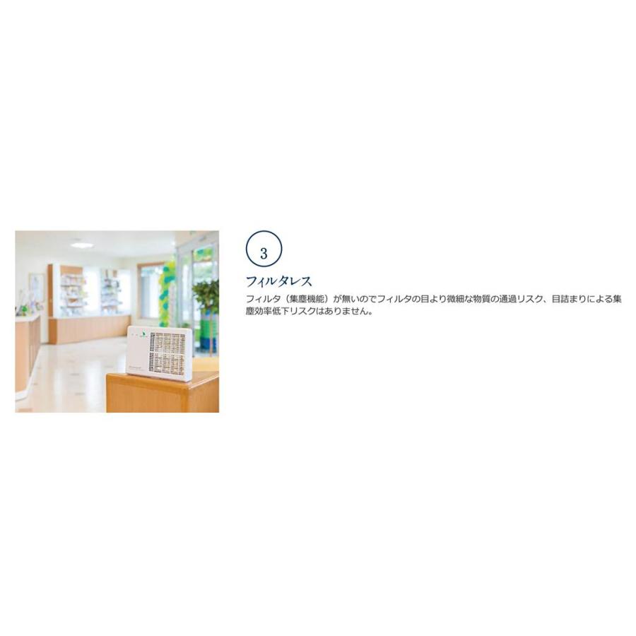 低濃度オゾン発生装置AirnessII(エアネスII)ANS-2201 : wel 低濃度オゾン発生装置AirnessII(エアネスII)ANS-2201 : wel