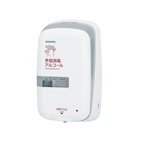 SARAYA（サラヤ） 【在庫あり】手指消毒剤用ノータッチ式