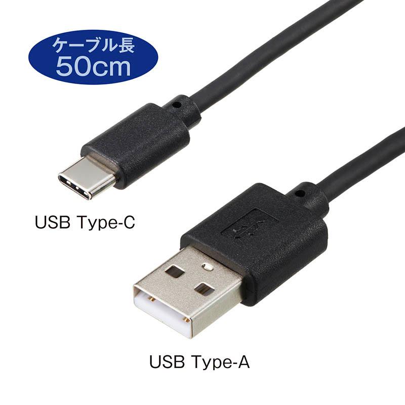 伊藤超短波 充電コード(USB Type-C) 012904 RUCOE RUN(ルコエラン