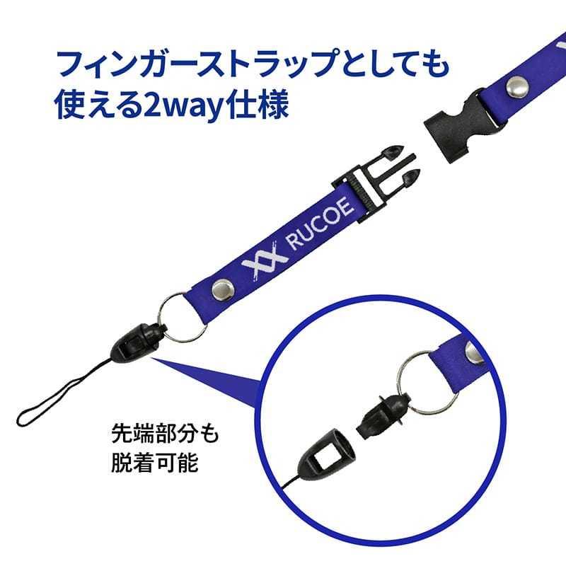 伊藤超短波 RUCOEストラップ ブルー 1本入 012967 RUCOE RUN 伊藤超短波 RUCOEストラップ ブルー 1本入 012967 RUCOE RUN