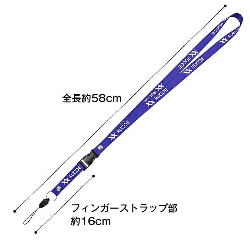 伊藤超短波 RUCOEストラップ ブルー 1本入 012967 RUCOE RUN 伊藤超短波 RUCOEストラップ ブルー 1本入 012967 RUCOE RUN