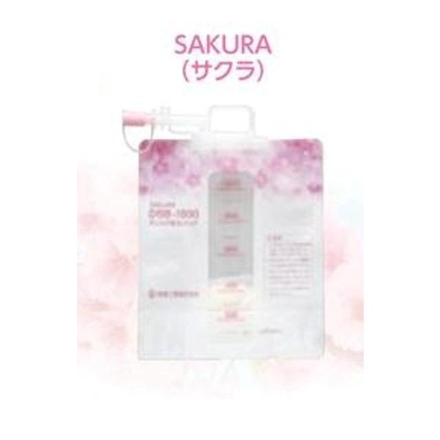 新鋭工業 ディスポ吸引バッグ SAKURA 50枚入 200190904 : wel 新鋭工業 ディスポ吸引バッグ SAKURA 50枚入 200190904 : wel