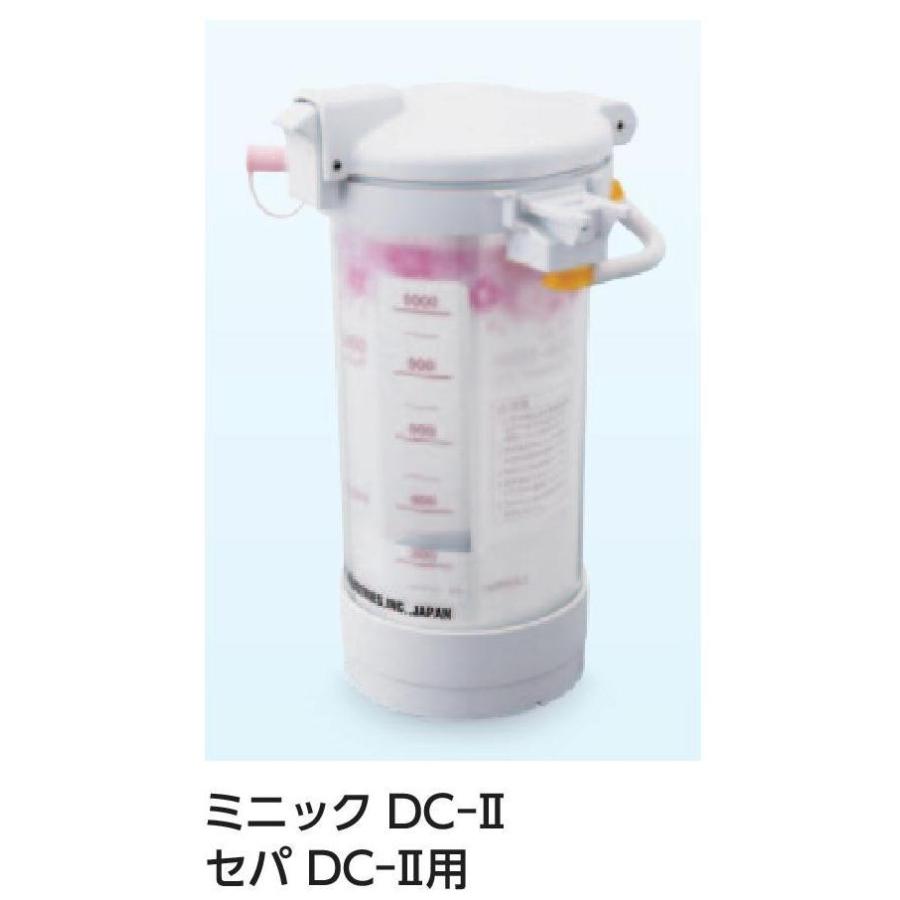 新鋭工業 ディスポボトル交換キット(ミニックDCII、セパDCII用