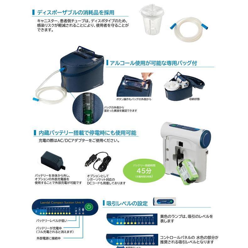 キャニスター800mLチューブセット(マツヨシコンパクト吸引器88007105SJ用) 886102 24-9512-10｜wel-sense-shop｜03