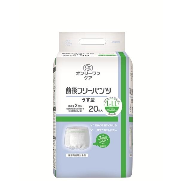 オンリーワン オンリーワンケア 前後フリーパンツうす型 L-LLサイズ 