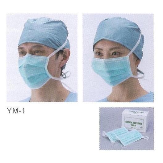 HOGY ホギメディカル サージカルマスク ヒモタイプ フリーサイズ 50枚